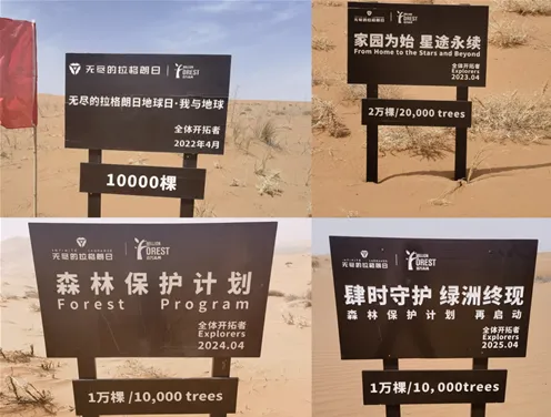 《一路》绿色行动完整教程