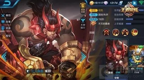 王者荣耀廉颇坦克出装对线指南