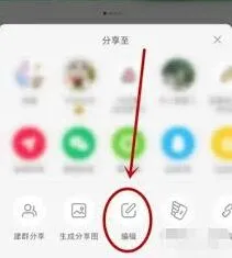 小红书笔记关联群聊后删除全攻略