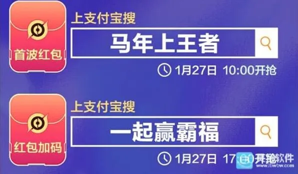 王者荣耀早鸟