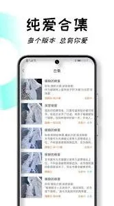 微信免费阅读
