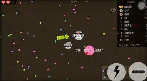 球球大作战圣衣材料：卡超大宝箱技巧汇总