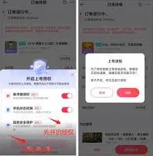 租号玩租账号详细步骤说明