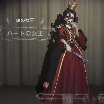 第五人格天赋