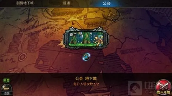 地下城与勇士副本内容内测心得技巧
