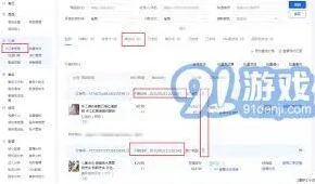 抖音精选联盟