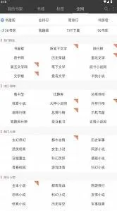 悦读免费阅读入口在哪里