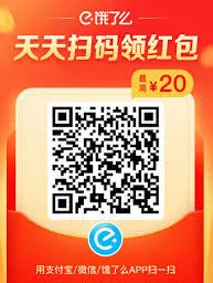 微信美团外卖大额优惠券领取最全教程