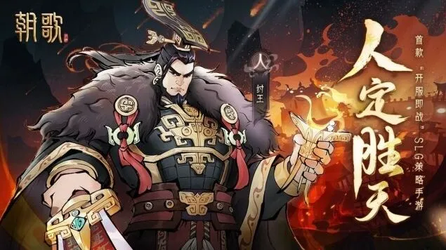 《一路》人族角色天赋详细介绍