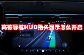 高德地图在哪里