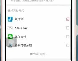 大麦app支付方式技巧分享