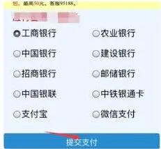 微信付款方式