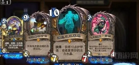 《炉石传说》龙争虎斗加基森晒卡全纪录