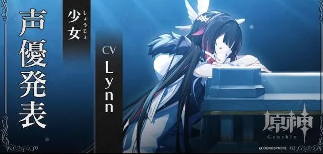 原神 愚人众少女执行官攻略
