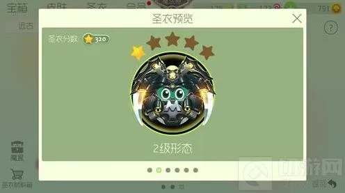 《球球大作战》：战争魔王材料来源解析