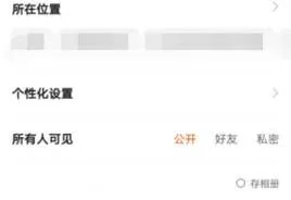 快手如何制作精美图片集