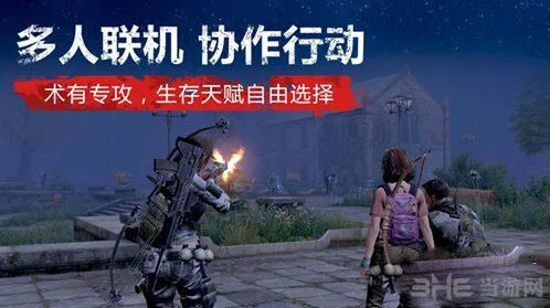 明日之后材料获取方法指南