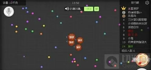 球球大作战分身扫豆全攻略