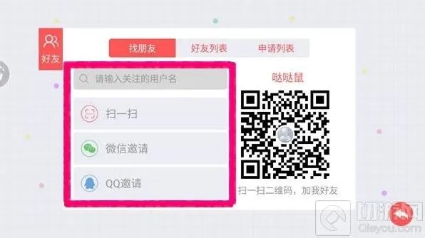 贪吃蛇大作战金币兑换