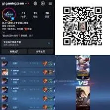 微信王者荣耀代打教程分享