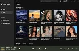 汽水音乐推荐编辑方法分享