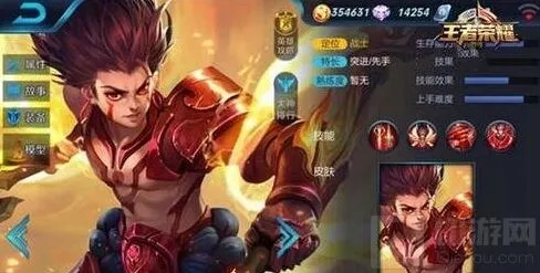 《王者荣耀》哪吒对比太乙真人玩法攻略