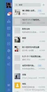 微信朋友圈
