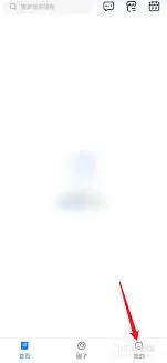 小鹅通缓存清理详细教程