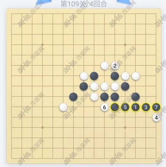 微信欢乐五子棋残局第109关详解