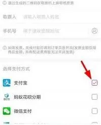 大麦如何更改配送方式教学