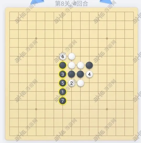 微信欢乐五子棋第8关通关技巧