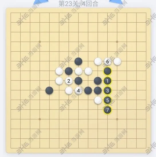 微信欢乐五子棋残局23关技巧