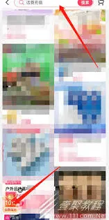 抖音红包