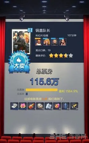 遇见剧本选择核心要素攻略