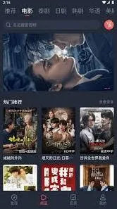 泰剧兔分享给好友操作详解
