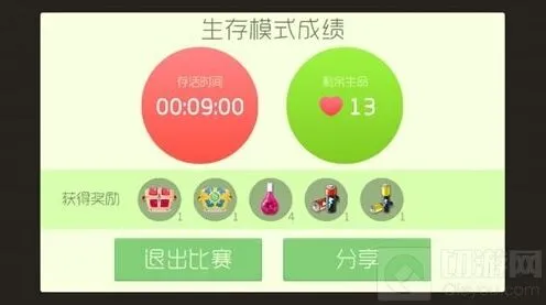 《球球大作战》宇宙能量块最全攻略