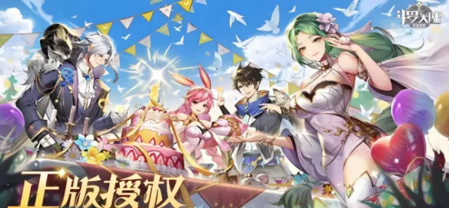 斗罗大陆武魂觉醒升星材料详解