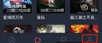 《囧次元》充值操作方法指南