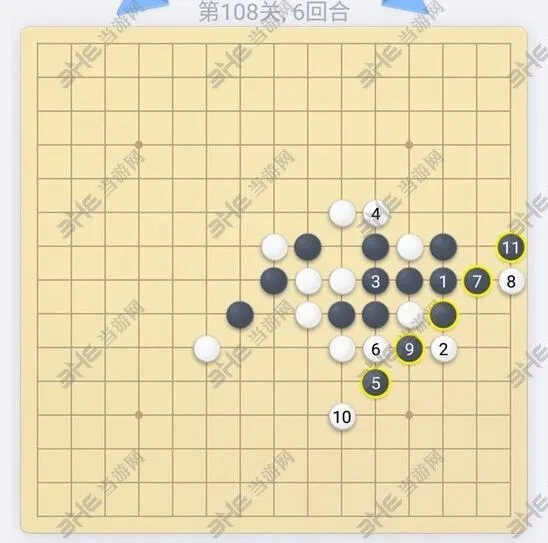 微信欢乐五子棋第108关通关技巧