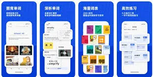 百词斩完整使用教程，所有功能全覆盖讲解
