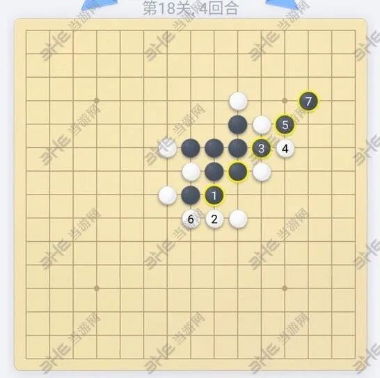 微信欢乐五子棋18关详细技巧
