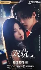 《微博》如何查询双轨电视剧播出时间