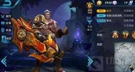 《王者荣耀》黄忠出装套路玩法详解
