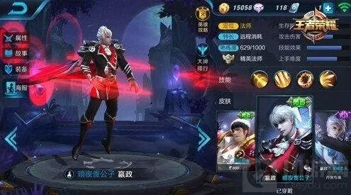 《王者荣耀》：消耗流英雄玩法指南