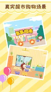 微信APP使用全攻略与方法