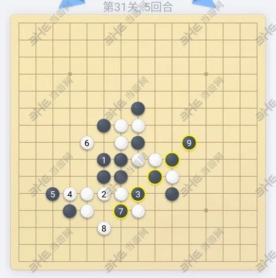 微信欢乐五子棋残局第31关指南