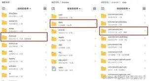 《微信》视频号小屏播放完整教程
