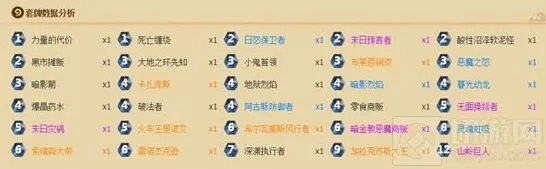 炉石传说恶魔