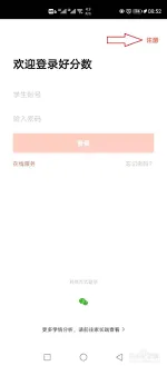 剪映抖音视频