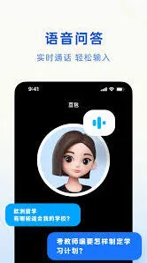 豆包网页版